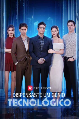 Capa de Dispensaste um Gênio Tecnológico